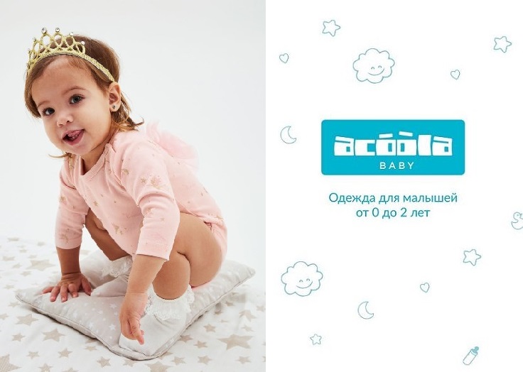 ���� �� 13/01. �������� ������� Baby 24 - ������ ������ ��� ������� �� 0 �� 2 ���! �������� � ��������!