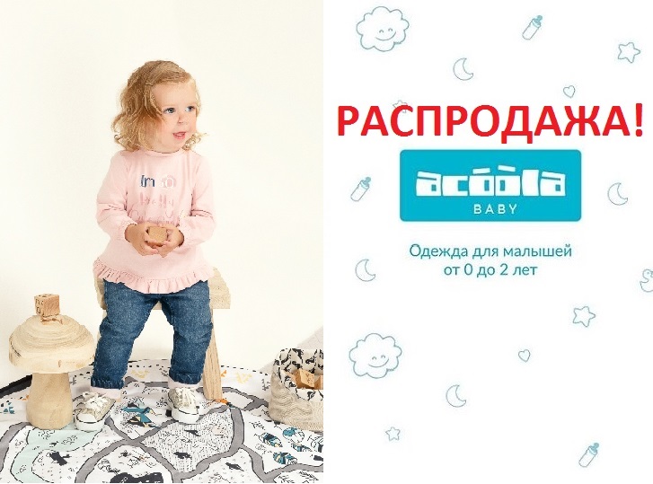 ���� �� 13/01. �������� ������� Baby 25 - ����������!!!! ������ ������ ��� ������� �� 0 �� 2 ���! �������� � ��������!