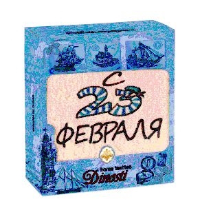 ���� �������. ���������� ������ ���������  � 23 ������� � 8 �����.