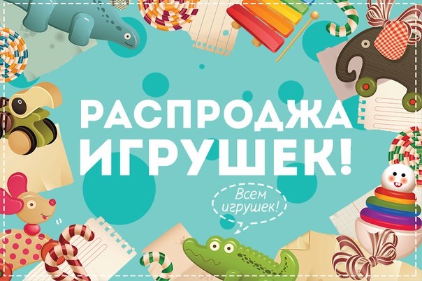 ���� ������� �� 21.01. ����������- ���� ��������! ������ ������ �������:���������� �������, ��������� �����, ������ ��� ���������, ���������� ���������, ��������, ������� �����, ��������- ������ ������ � ����� �����!