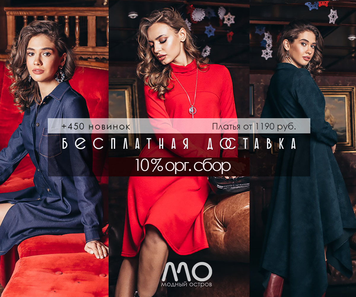 [b]C��� �������.�� - ����� 500 �������� �������.��������� � �����.�������� ������� ������� +.���� � ������ � ���� ������.��� ���� ����� 10%.[/b]