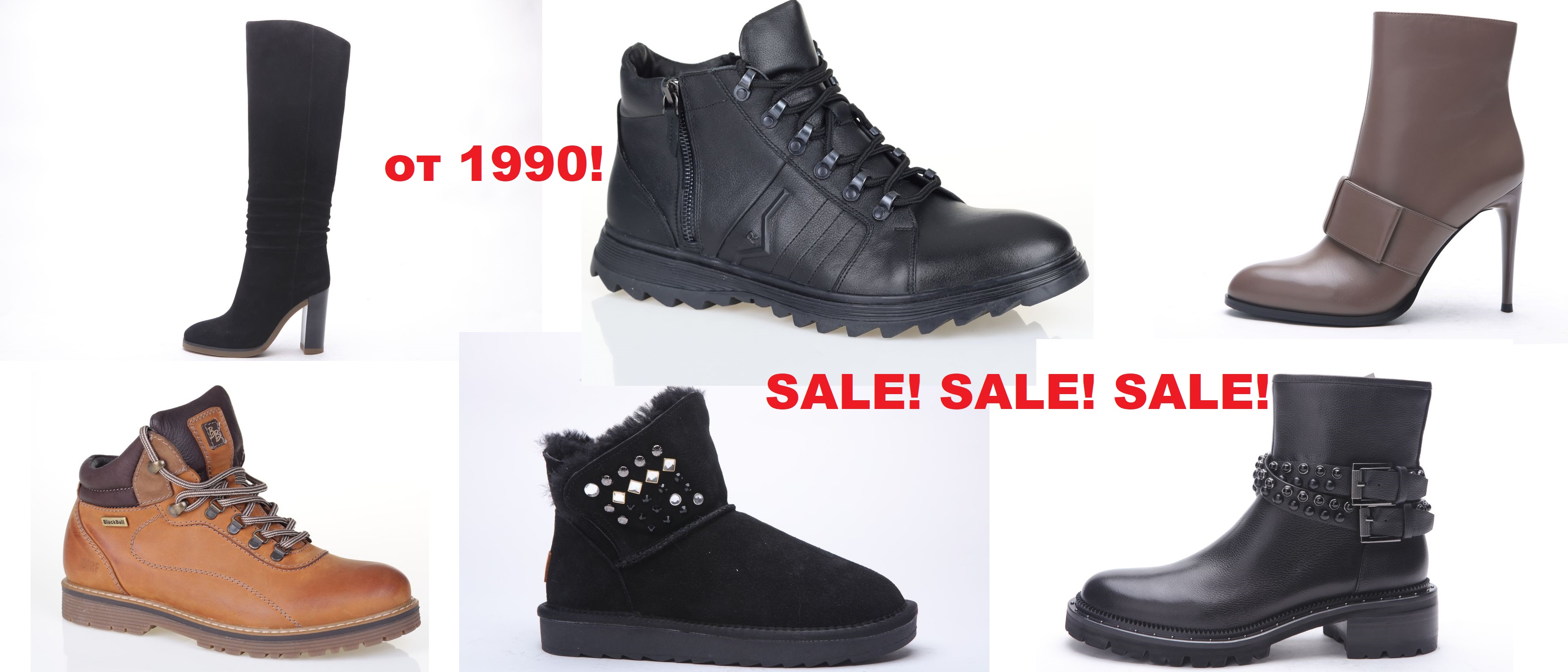 ����� ������ SALE �� Re$����! ����, ��� ����������� �� 1990 ��! ��������� ���!;)