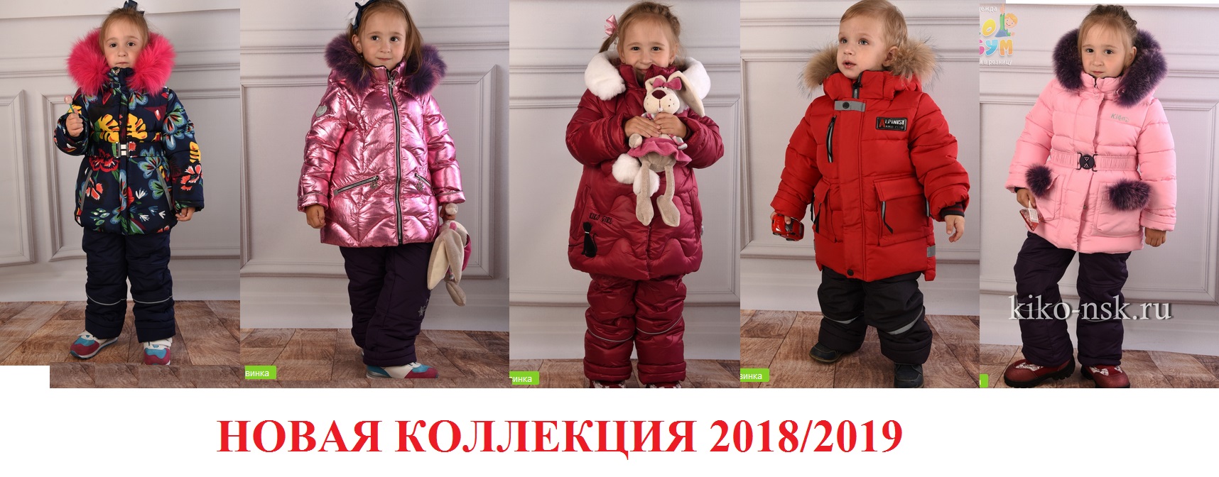 ��*��. ������ ��������� 2018-2019!!!