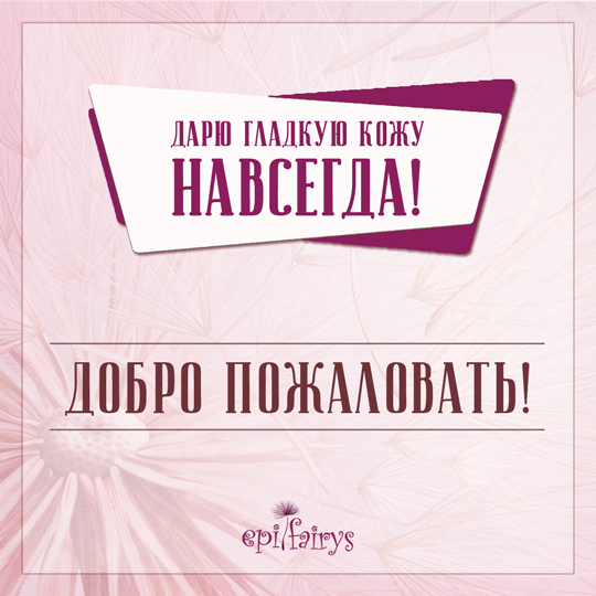 ����� ����������!