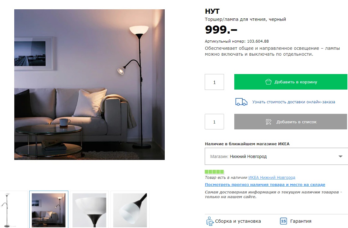 ���� �� 23.01. ����-52. �� ��,�� �������.