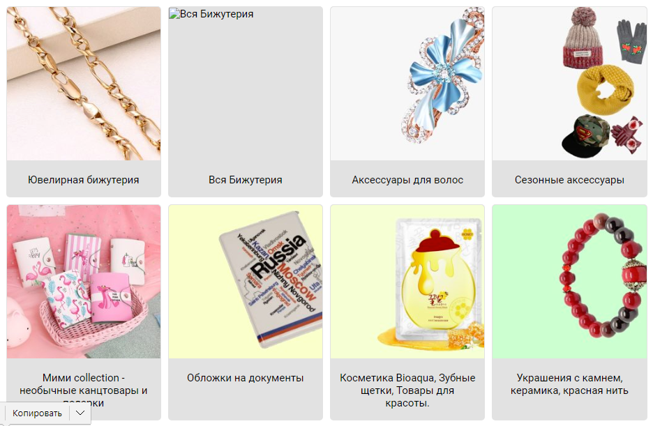 ���� �������.��� �����������. ���������, ����������, ��������� �������, ����, ��������,��������� � ������.�����-1