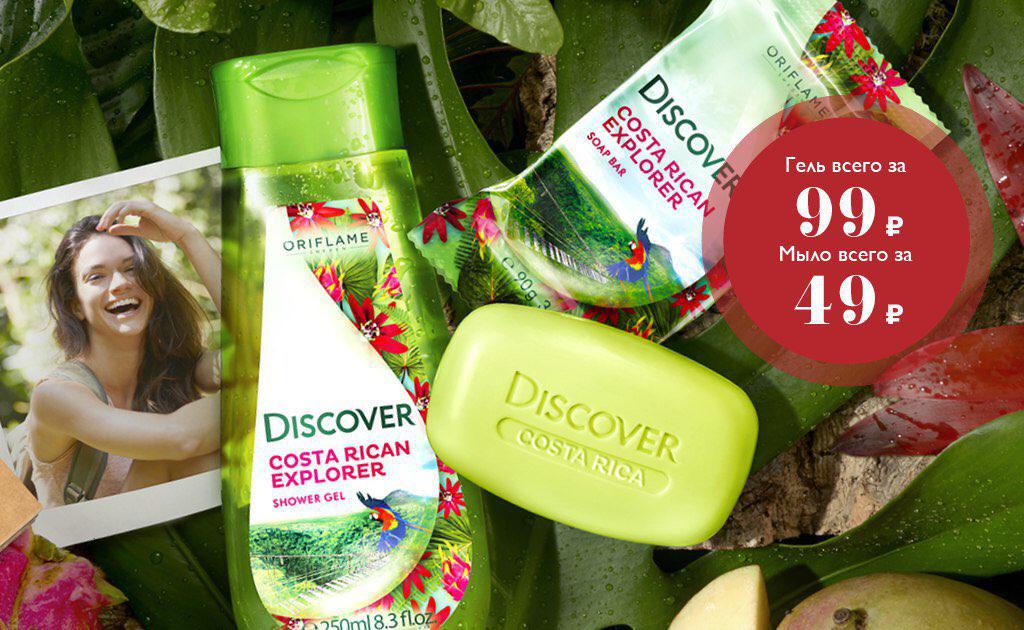 ���������� Oriflame! 