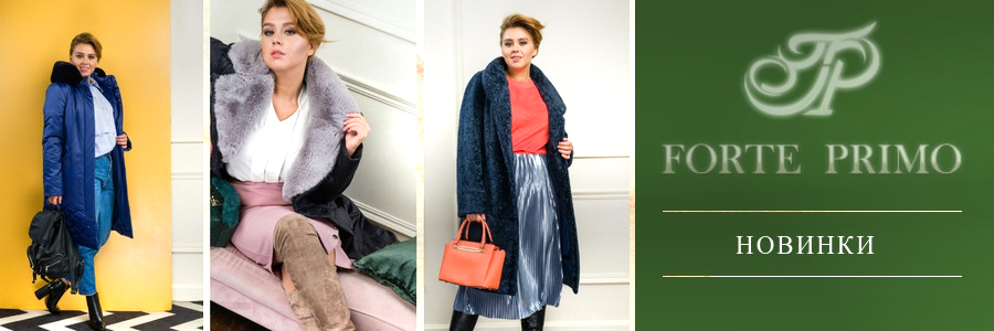 �op�e �p��o - 4. ���������� � ����� ���������! ����������, ������� � ��������� ���������� ������ � ������ �� 48 �� 78! �������. 