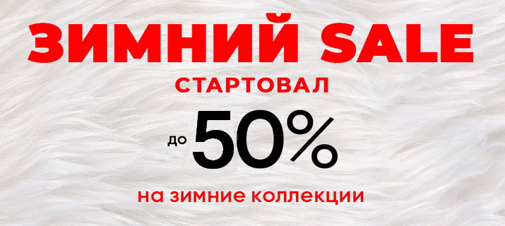 ���� �������. ���������� ���� ��������� - ������ �� 50%. ������ �������� ������ ������� ������. ��� �����.