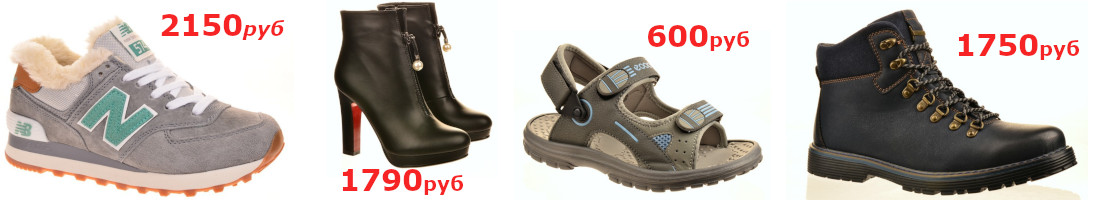 ��������� ����� ��� ���� �����, �� ��� ������, ��� �����! ��������, ������������ �����. ������� ���������, �������������� ������ ��� ������ ���� - �� �� ��������� � ��������! -3% �� ��� ������ �� 31.01!