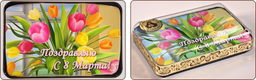 ���� �������. ������� � 8 �����.