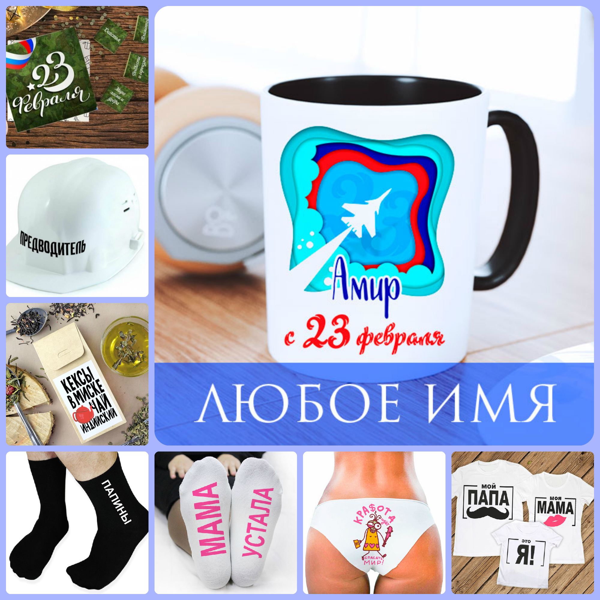 ���� ������� �� 23.01. ��� �������� ���, � ���� ��� ��� ���� � ��� ��� ���� �� ��������� ����� �����-8! ������������ �� ������� �� ������)������� � 14 � 23�������!