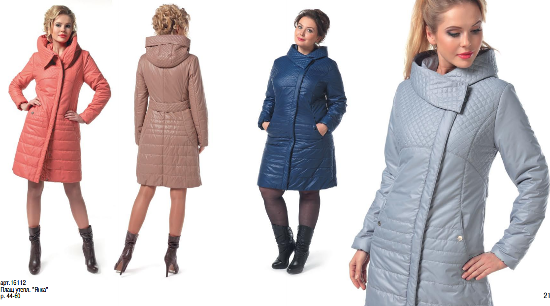 [b]���� �� 28.01 .����� ��������� ����� -2019!!! �������� ������ ������ � ������� ������� Di**zzyW*a*y. �������� � ����� �� ��������������� ����� .������� 42-62[/b]