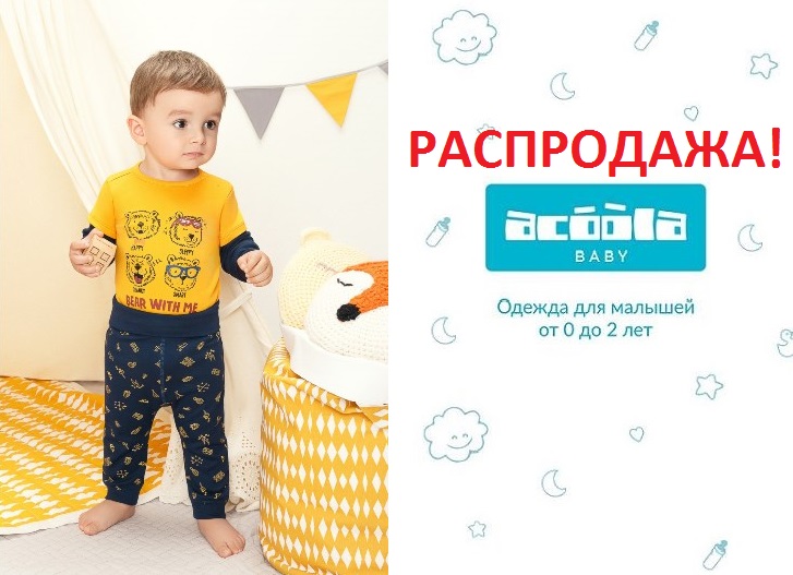 ���� �� 22/01. �������� ������� Baby 26 - ����������!!!! ������ ������ ��� ������� �� 0 �� 2 ���! �������� � ��������!