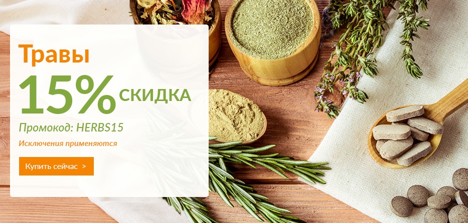 ����� ����� �� ����� iHerb �� 23 �������! ��� ��������!