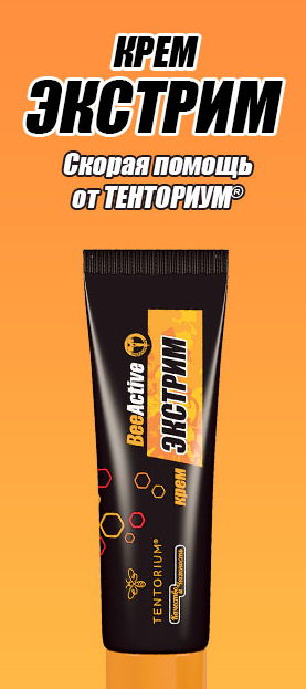 [b]���� ������� �� 24.01. ��������� - ������ detox-���� Aura Black � �������� ������������ ��� �������� � �������! 1000 �������. ����� ������ ����. ���� 1.2019[/b]