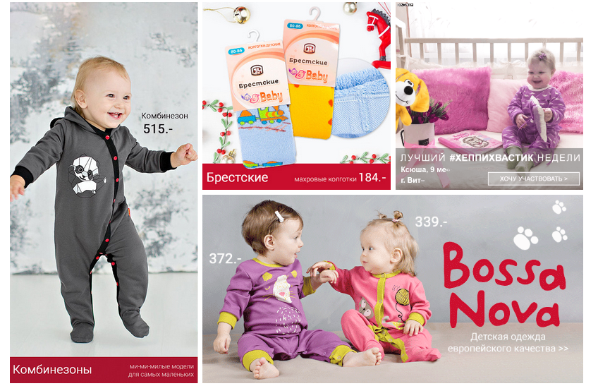 ���� �������.�������� ���� - Happywear - ��������� �������� ��� ���� �����! ������ �� ����� ������ �����, ������ �����, �����. �������, ��������, ������, ����,����������, ����. Baykar, Crockid, Bonito, ��������, Coolkid. �����-1/19