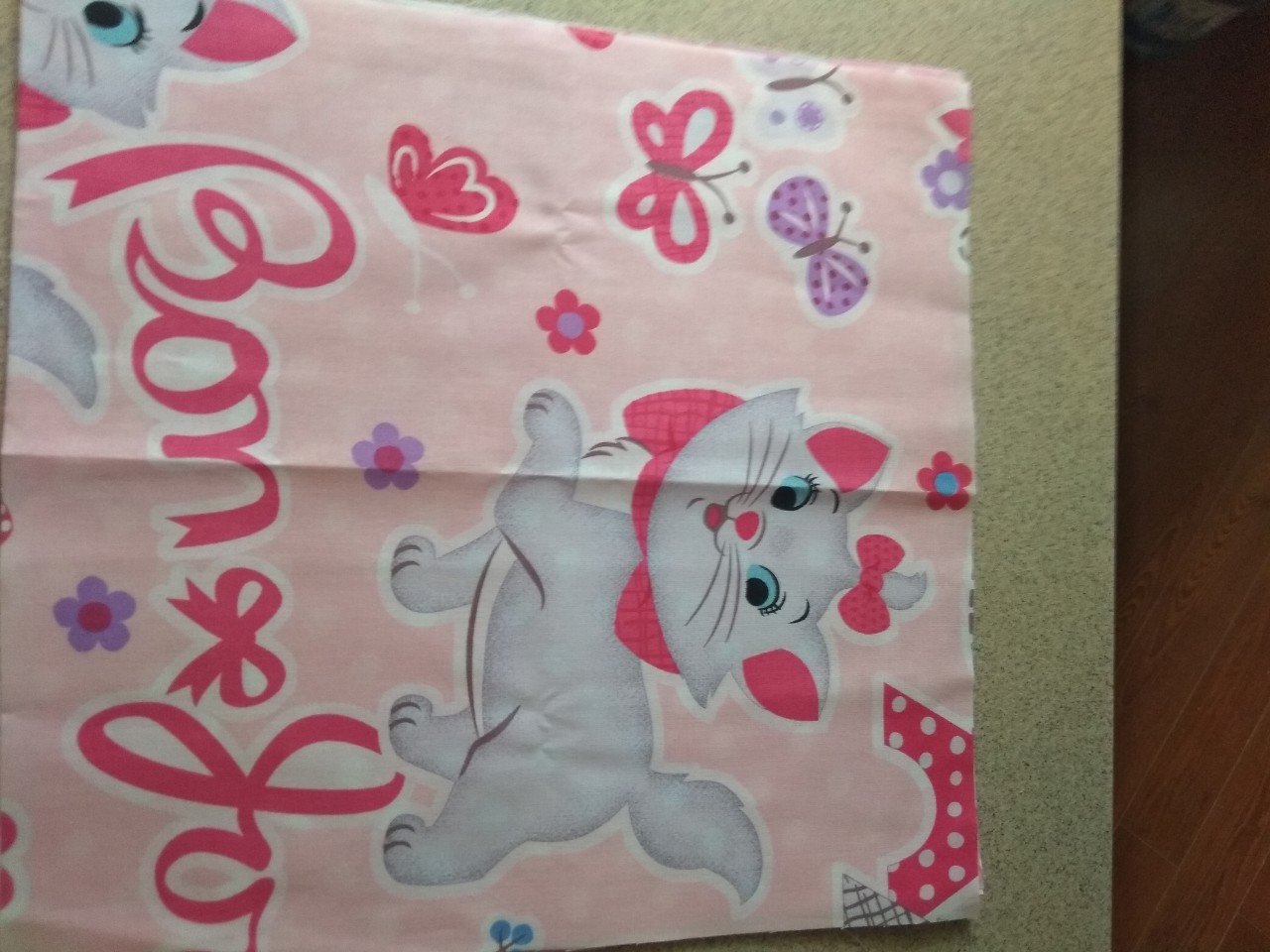 ����� ��������� � ����� �������  , �������� ��� �������� 4-00