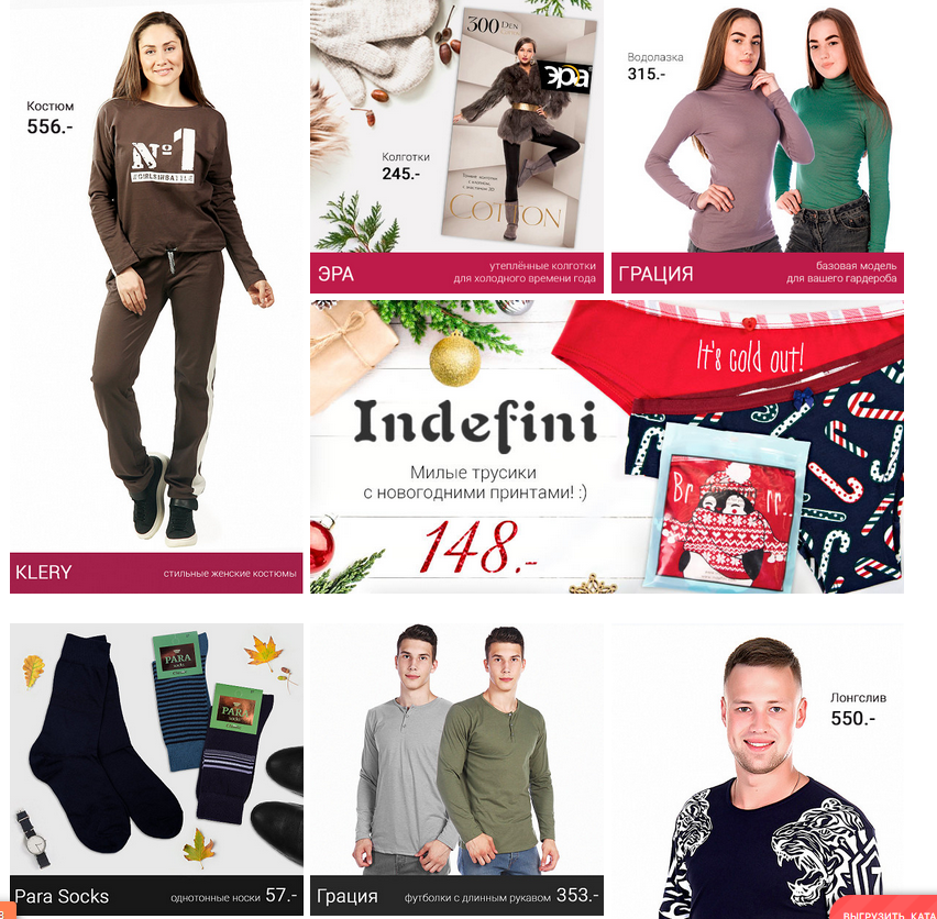 ���� �������. �������� ���� - Happywear - ��������� �������� ��� ���� �����! ������ �� ����� ������ �����, ������ �����, �����. ������� ����������� ��� ������ ����� �����. Baykar, Bokai, ������, ������, Margo, Marimay. ����� 1/19