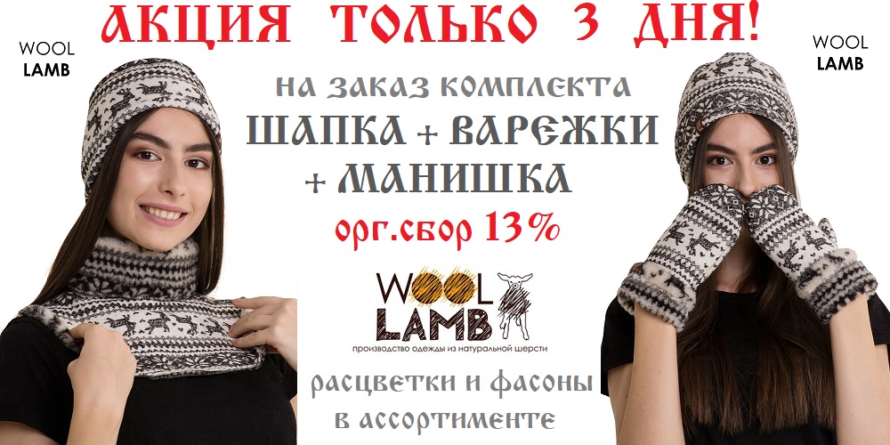 �����! 100% ������ ������. ��� ������ ��������� ����� + ������� + �������  ��� ���� 13%. 