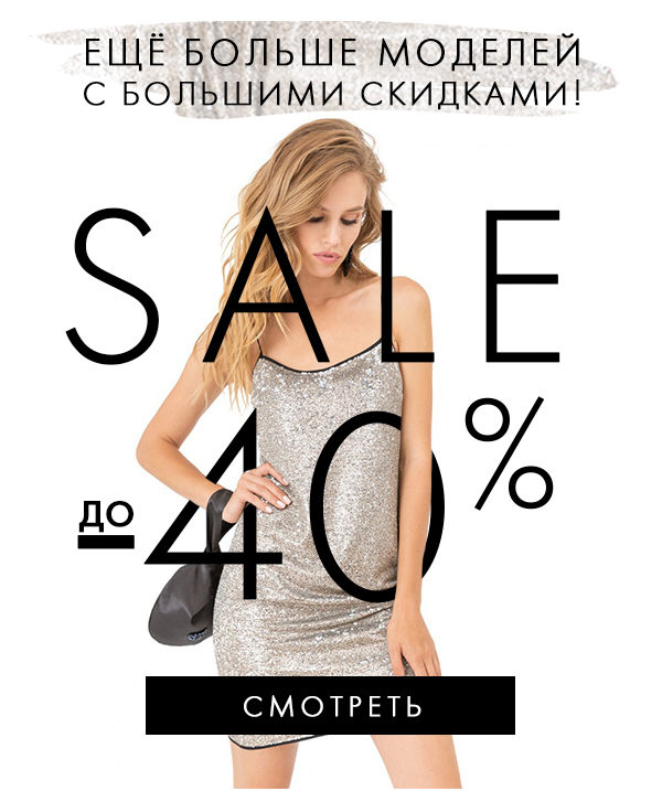 ������ �� 40%!!!!!!!!!!!!!!!!!!������� ������� ������������!!!!!!!!!!!!!!!!!!!