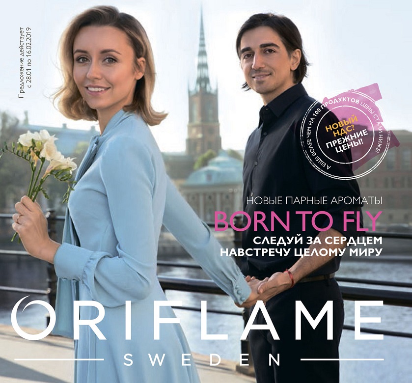 ���� ������� �� 29.01!Oriflame 2/2019 -20%!����� Sale!G.Gold ������ 255� ������ 600,�������� �\������ 239� ������ 540,���� 255� ������ 700,����������.��-���� 359� ������ 1000.���� �\���� 400�� 103� ������ 360�.������� � 23�-�� �� 103�!