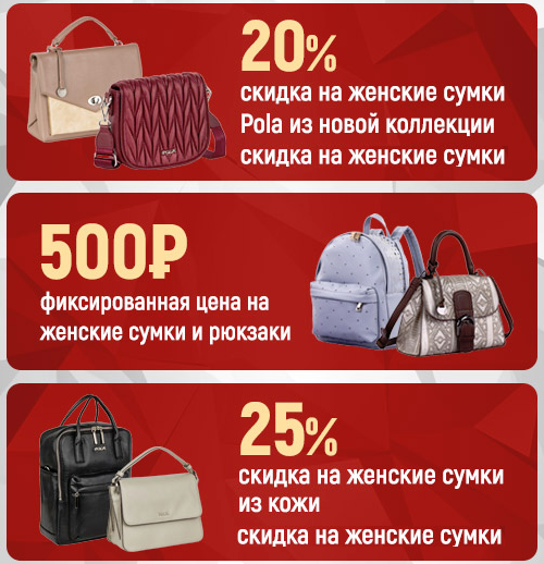 ���� �������. Wow ����.������������� P0la-61.  ����� �� 500 ��� � 750 ���. ������ �� ����� �� ������� �� -50%.   ����� -20% �����-����.����� ��������� ����� 2019