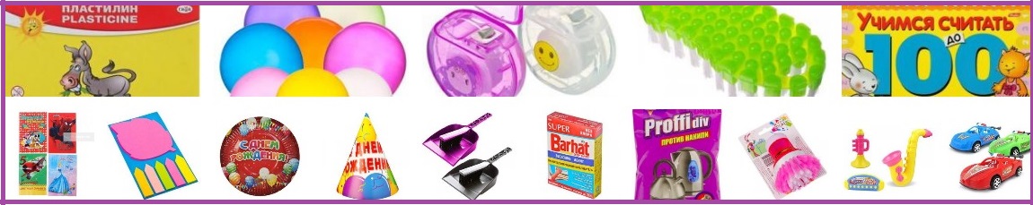 ���� �������.����*����� ��� �� 36,54,72,89 ������! �����, ���������, ��������, ���������, ����������� �������, ���������� ����, ����������,������� �����������,������ ��� ��������� � ������ ������!�����13