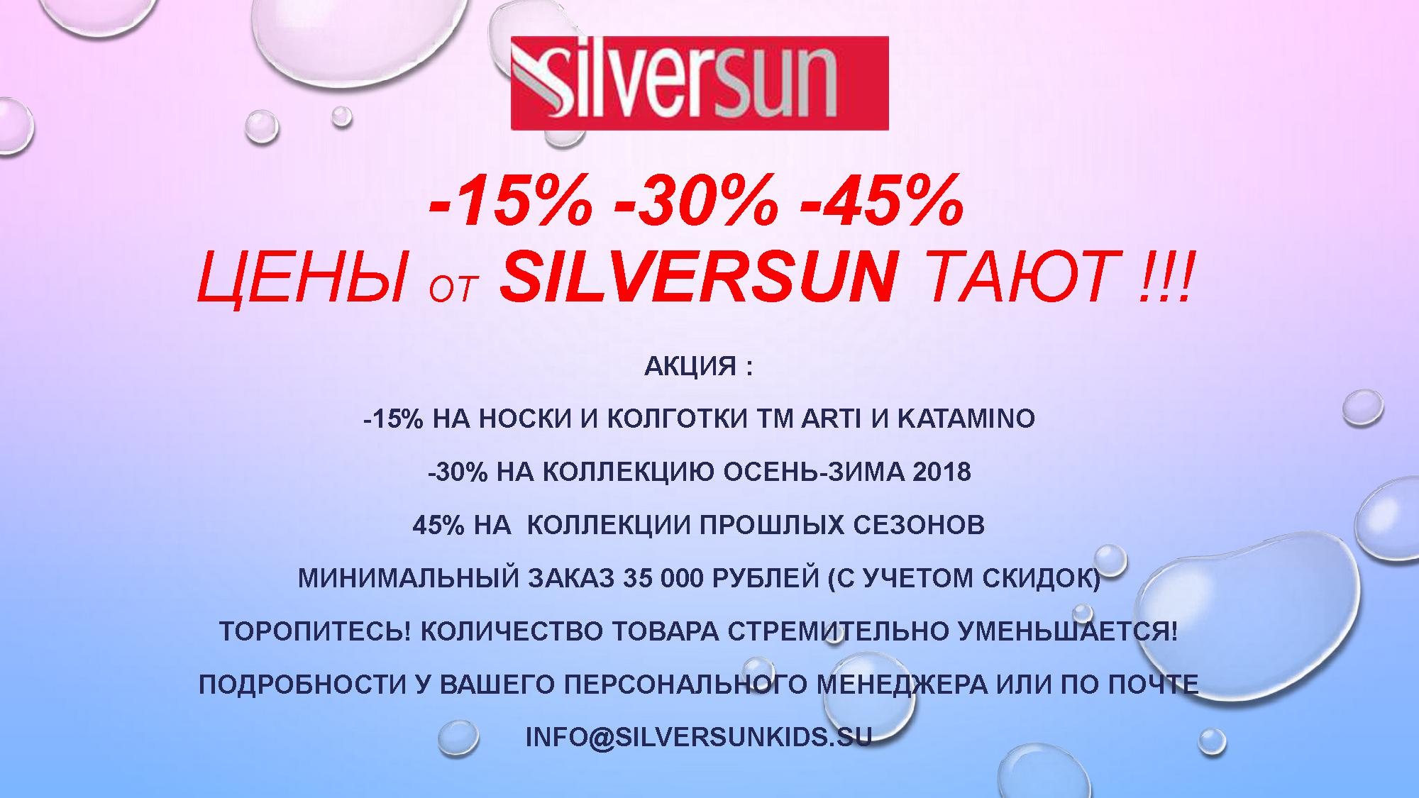 ���� �������. ������ �� 45%.���������� ������������ ������ ����*��� �*�� �� ������.������� 0-16 ���.��� �����.�����-1