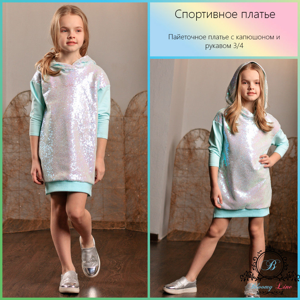 ���� �� 05.02.���� �������� �������� � Bloomy-�����! ������ ������ ��� ����� ����� �� ����������� ������. �������: �� 98 �� 164. ��� �����! ���������� ����������� ���������! �������� ����� ������������ �������! ��������� ����� �������� ���������!)