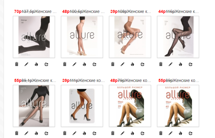 ���� �������. ����� ���������� �������� All**ure. �������� �� 39 ��� . � ��� �� �������� ���������:��������, �������, ������, ��������, �������� ��� ����������. �������-�������� ��� �������