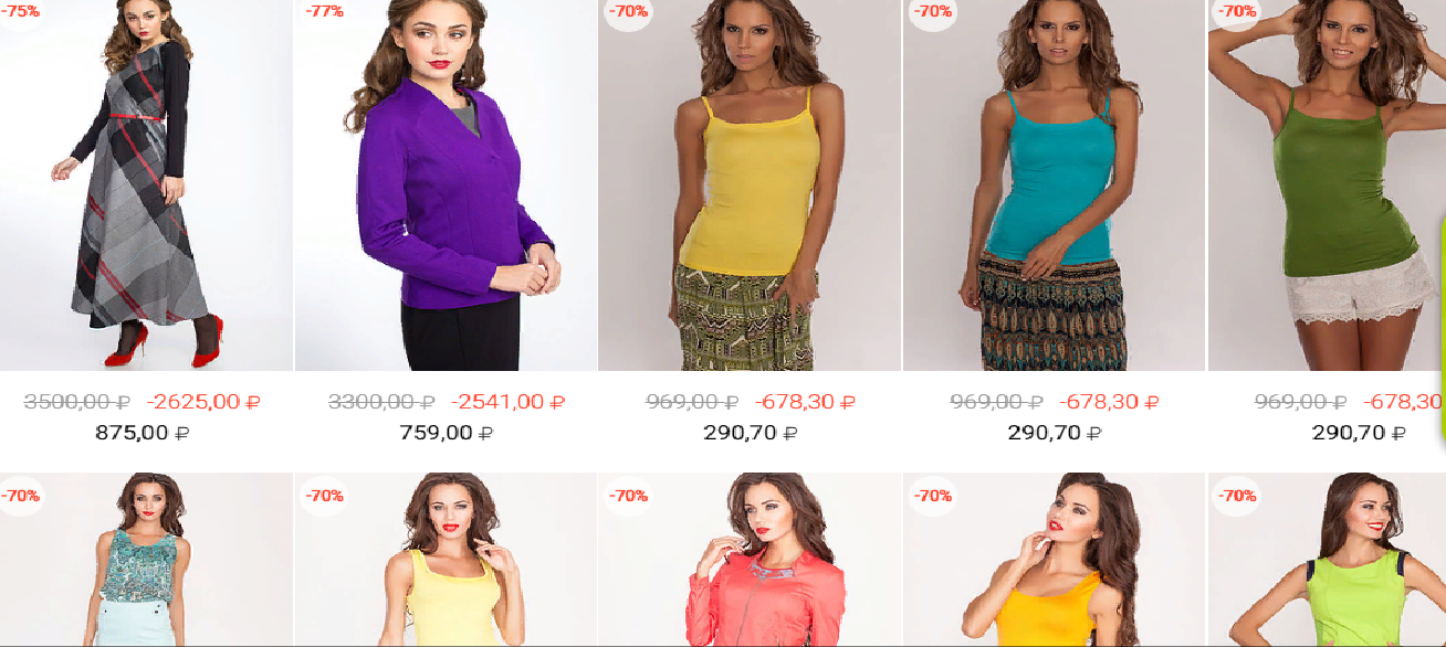  ���� ������� �� 30.01. ������ ������� -70%!!! ���������� ������������ ������ Ve*mi*na! ��������, �����, ������� - �ӣ �� ���� � ������)