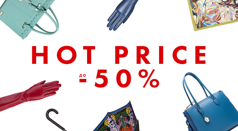 ���� �������. ����� �� ������ �� ����� ����, ��������, ��������, ������ �������������, ������. Gr*e*t*t*a. ������ ���� �� ����� ������� Elega*nzza, P*alio, Lab*bra. ��� ���. ������ 50% �� ������� ���! ��������! ���� 2 �������. 2/2019