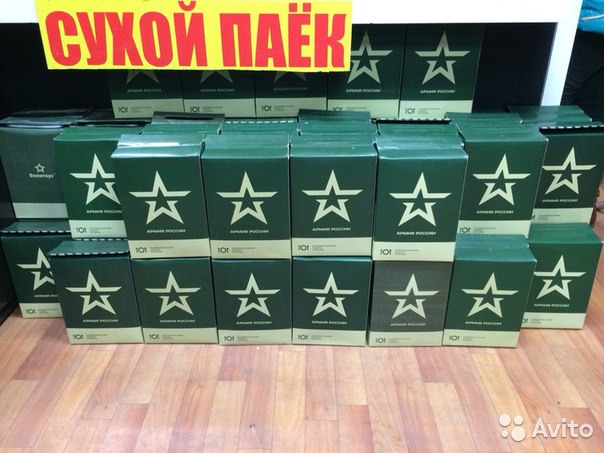 ���� �� 07.02. ��������� ��������� �������-����� ���������� ������� �� 23-� �������- ����� �� 280 ������! ���� 6