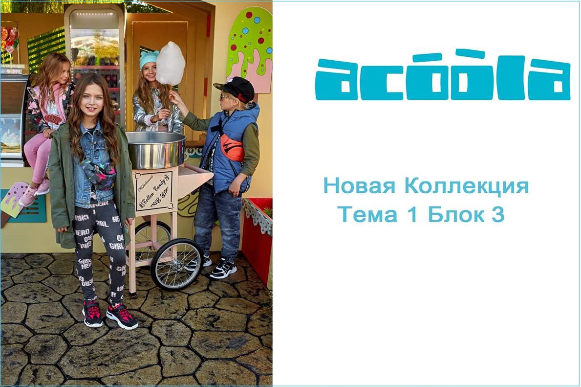 ���� 145. �������� ���������! ����