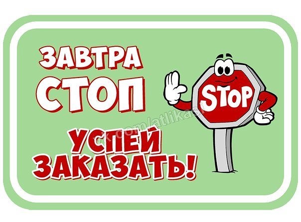 ������ ����!!!