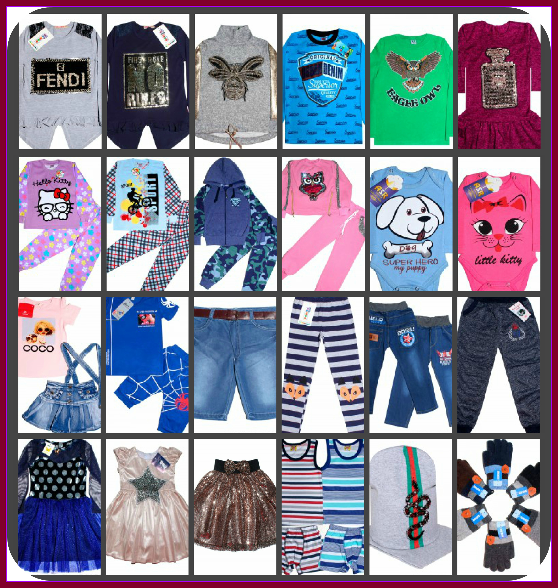 Bonito KidS - �����-������������ ������� �������� �� �����������. �������� �� 75 �., ������� �� 192 �. � ����� ����������, ������, �������, �����,��������, ����� � �����. ����� ��������� � ������� ������. 