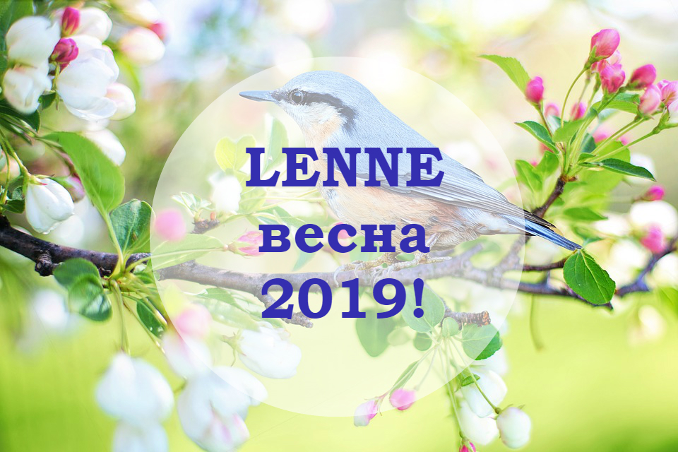 ���� ������� �� 10.02.2019. ����� ����� Kerry/Lenne 2019! ���� ������� �������� ����� � ����. ��� �����-1