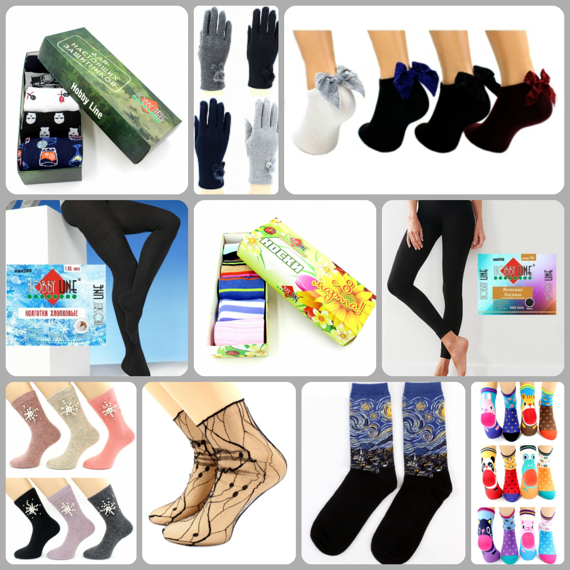 ���� ������� �� 10.02. ���������� Hobby Line: ������� ( ������������ �����; ���������, ������); ������� �����, ���������, ������������� ,������,��������,�����, ��������, �������, ������ ��� ����������.���������� ������ � ����������! -13