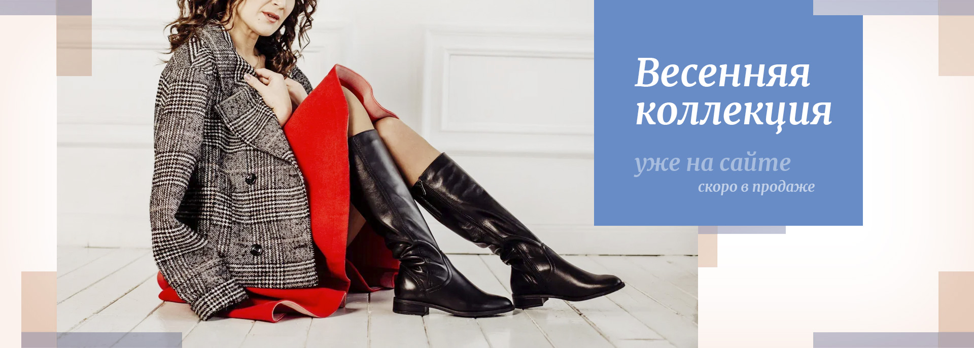 [b]���� ������� �� 17.02. ����� �������, ������ ����������� ����, ����������� ��� - ��������� ��������� ��������! ���� ������ �� ������ �������� �� 43 ��.����� ��������� ����� -2019! [/b]