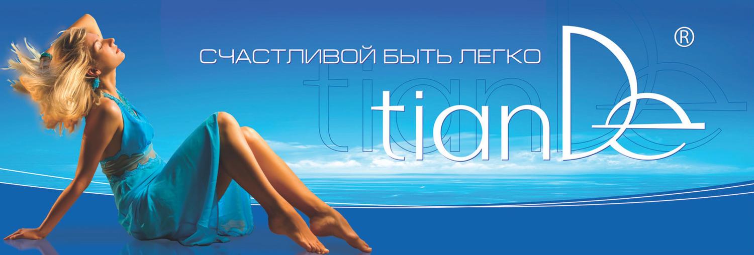 ���� �������. Ti@nDe - ������� ������� � �����! ������� 8%!