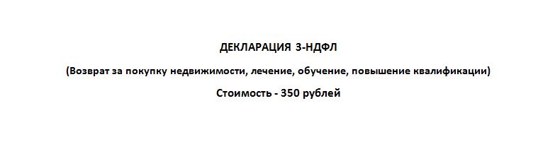 ���������� 3-���� (������� �� ������� ������������, �������, ��������, ��������� ������������) - 350 ������