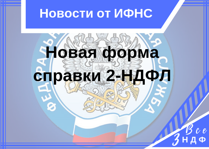 ����� ������� 2-����