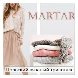 ������, ������, ������...� ��� ��� Martar*