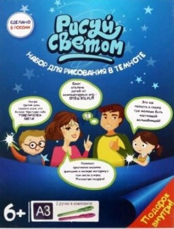 �������� "����� ������!" �� ��������, �������.  ����� ����� � �������!  ����� ����!