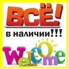 ��� � �������! ���������� ���������� �������������. ����-39. ���� ������� ������! 