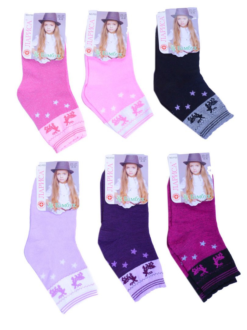 https://www.nn.ru/community/vp/elder/sbor_zakazov_noski_zhenskie_muzhskie_detskie_bez_ryadov_a_tak_zhe_upakovkami_delyu_na_dvoikh_obnovlennyy_assortiment_samye_privlekatelnye_nizkie_tseny_shirokiy_vybor_vykup_19.html