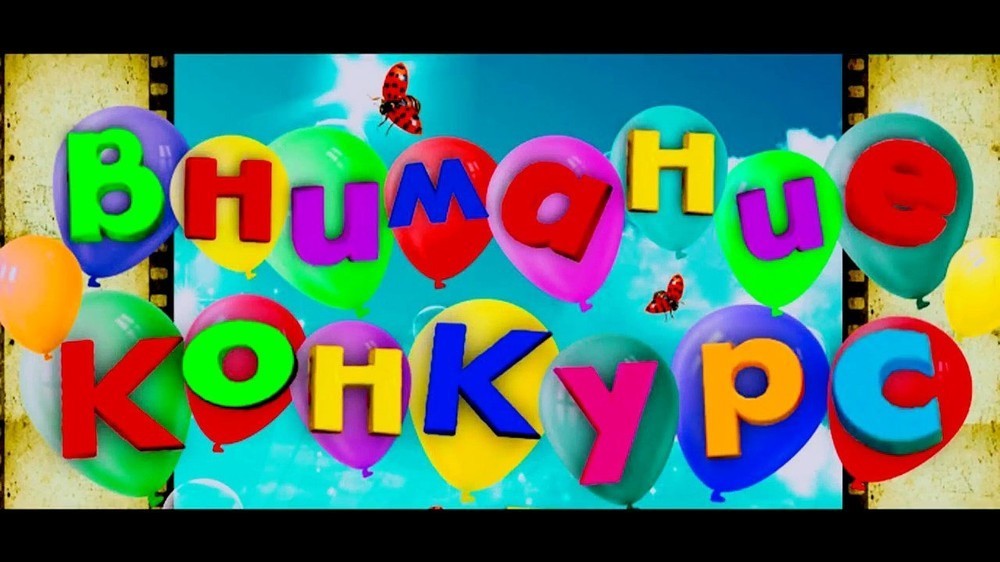 �������� �������!!!