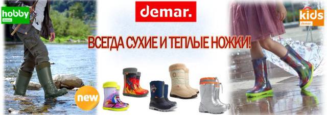 ����-84 �� 13/02. Demar � N�rdm�n. ������ ���������, ������������ � ��������� �������. ��� �����! ����� �����! ;)