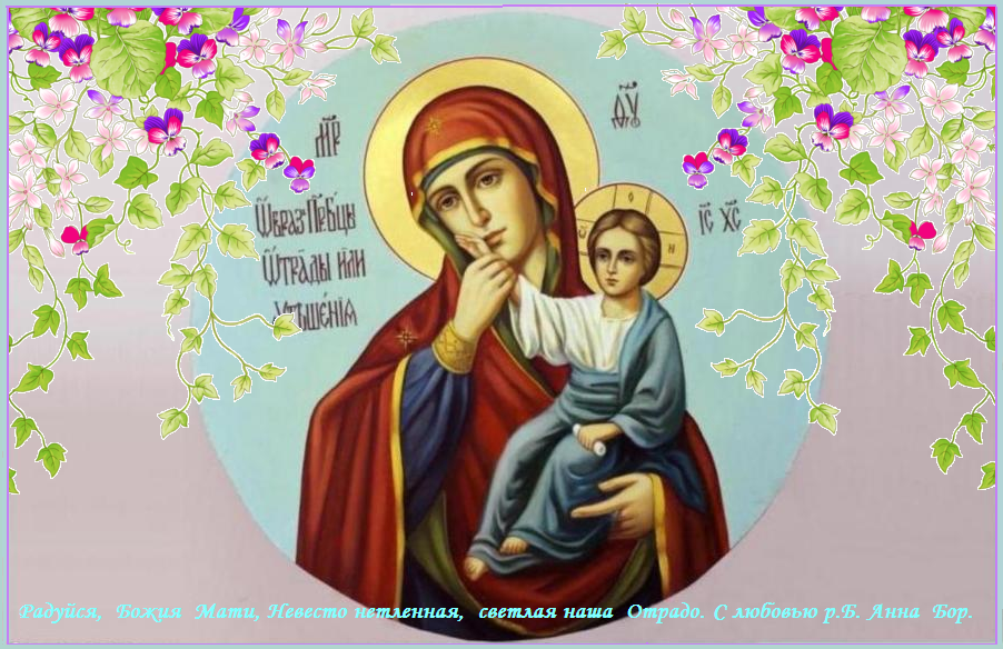 ��������� ����� ��������� ����� ����������� �����: ��� �� ���� ��������, � ���, � ����������. ������ � ��� ��������� � �����, ������� ��������� ����������� �� ������. �������, ���������� ��������! � ������� ������� ��� ���� ����: ��������.